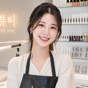 줄라이뷰티 매장 프로필